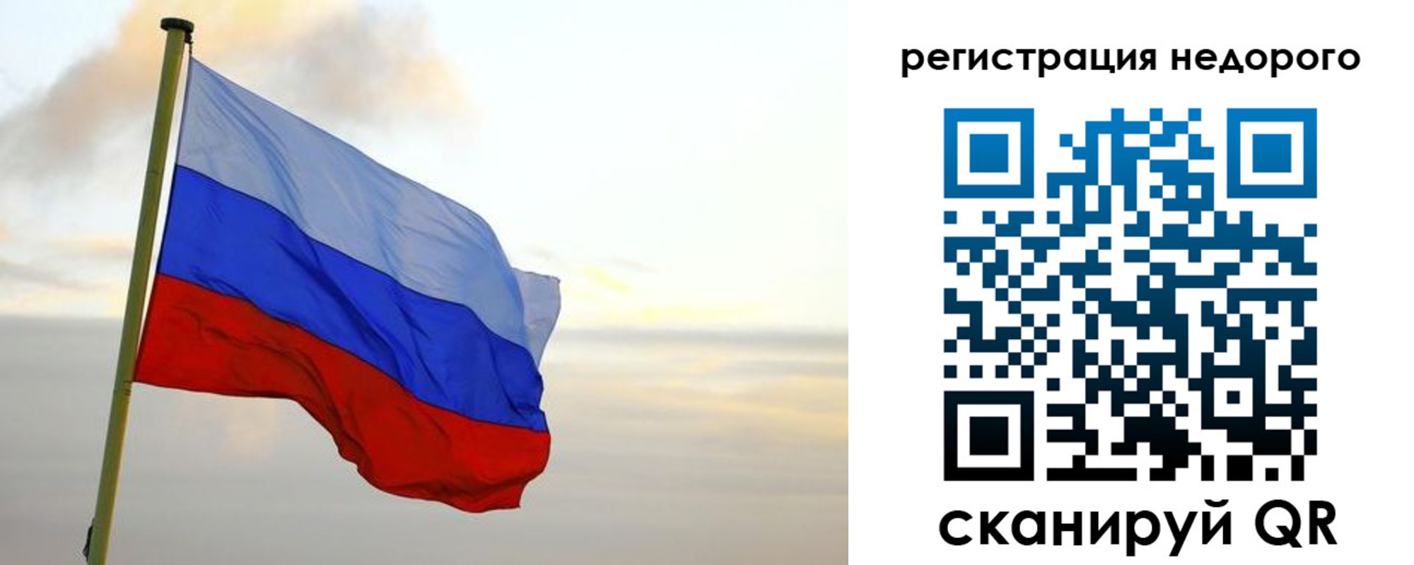 временная регистрация гарантия в Яровом
