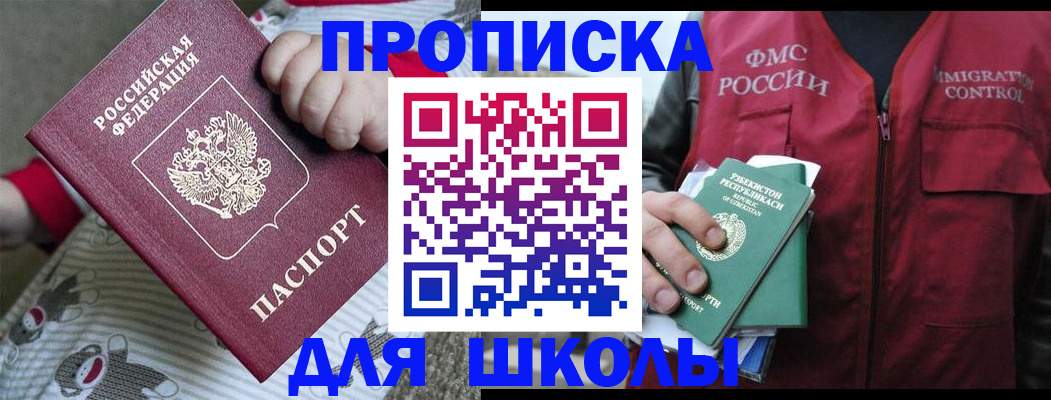 форма 3 в Яровом