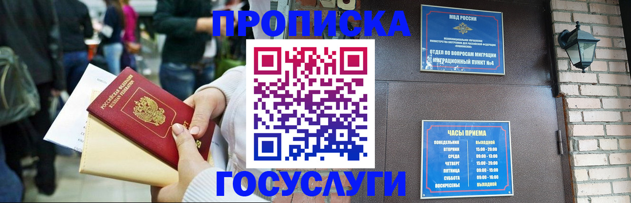найти адрес прописки в Яровом
